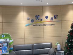 -瑞尔齿科(上海长风大悦城店)