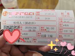 -金逸影城(武汉人信汇IMAX店)