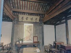 -绍兴鲁迅故里·沈园景区