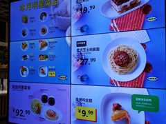 -宜家·瑞典风味餐厅(四元桥店)