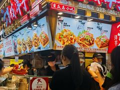 -周小亮丁家坡洋芋(全国总店)