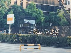 -郑州正方元国际酒店