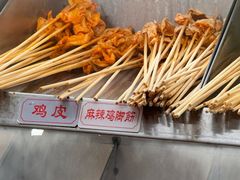 -老马路串串香火锅(北门桥店)