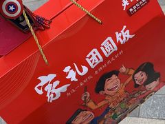-老牌坊云南鱼豆花火锅(哈西万达店)