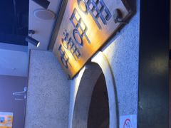 -呷哺呷哺 黄金牧场 (欢乐谷店)