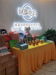 -纵享怡月月子中心(西稍门店)