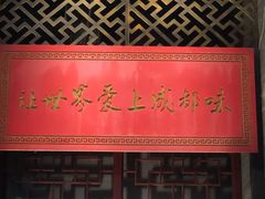 -大龙燚火锅(万象城店)