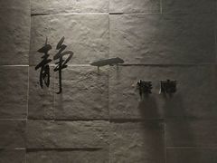 -静一餐厅·湖北菜(前门创始店)