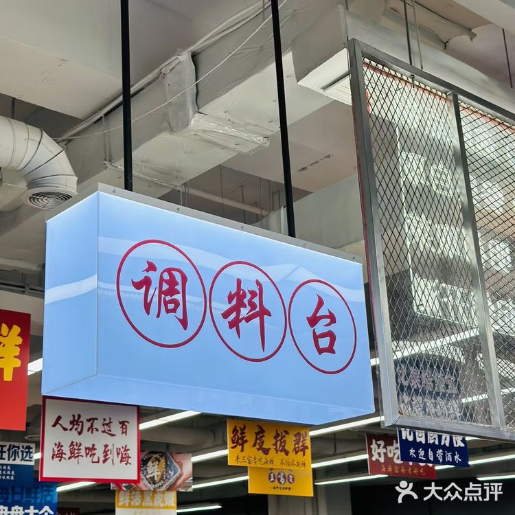 王富贵火锅：魔都海鲜火锅性价比之王！