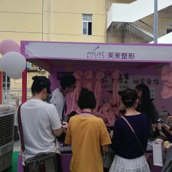 -深圳美莱医疗美容医院