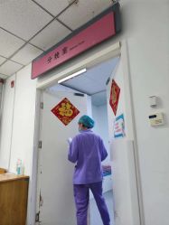 -北京妇产医院(东院)
