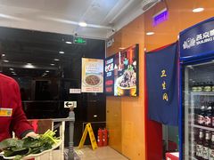 -芦月轩羊蝎子(北蜂窝店)