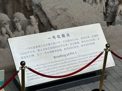 -秦始皇帝陵博物院(兵马俑)