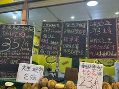-曼阁市场水果批发市场