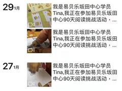 -易贝乐成长中心(坂田中心)