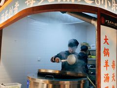 门面-丁里羊肉小镇(天鹅湖总店)