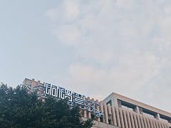 -铜锣湾·有麝自然香(渝北财富中心店)