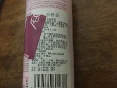 -AEON超市(永旺梦乐城泰达店)
