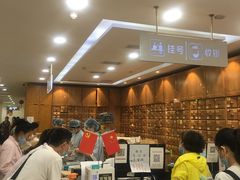 -承启堂中医馆·推拿·针灸(成华馆)