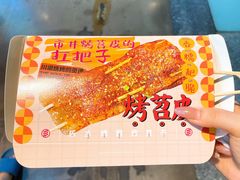 -乐乐姐超级土豆(中关村5号店)