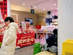 -鹏佳腾学生文创(韩国商品批发城店)