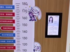 -优诺口腔(华东总院)