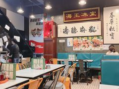 -海王冰室(皇朝店)