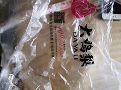 -大鸭梨烤鸭(甘家口店)