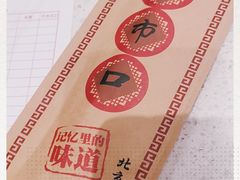 -集市口(西红门宜家店)