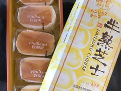 -好利来(梅江永旺店)