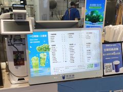 -茶百道(SKLP新光里+店)