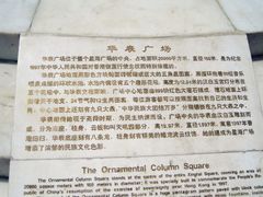 -星海广场