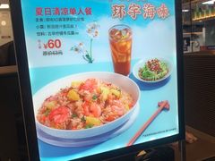 -康師傅私房牛肉面(浦机三店)