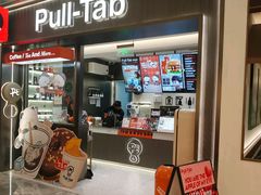 -Pull-Tab拉环咖啡(杭州市上城区来福士中心店)