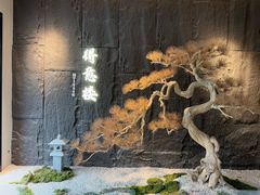 -得意楼蒸菜馆
