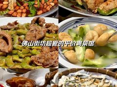 -石岐乳鸽村(南海第三分店)