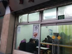 门面-万寿斋(山阴路店)