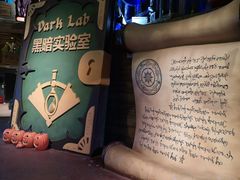 -蓝精灵乐园·世茂精灵之城主题乐园