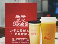 -烁先生披萨·儿童餐下午茶(河南岸店)