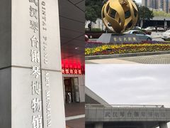-武汉琴台钢琴博物馆