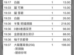 -榆扉·高空City View府邸(广州天河珠江新城正佳广场旗舰店)