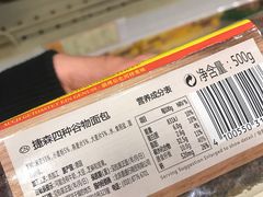 -翠微家园超市(甘家口店)