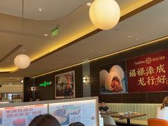 -添好运(武商MALL店)