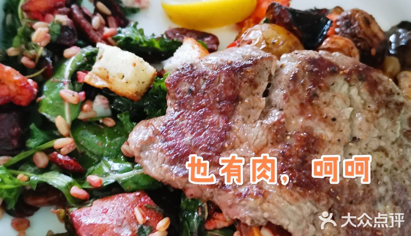 绿色有机食品来这家