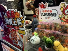 -咕噜咕噜·章鱼小丸子(广州荔湾领展广场店)