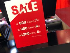 -PUMA(上海国际时尚中心店)