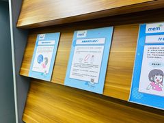 -美尔目眼科医院·近视手术·儿童近视(通州店)