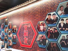 -丹虾|文和友小龙虾·烙锅(陕西路旗舰店)