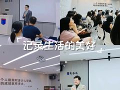 -新励成演讲口才培训(广州海珠学训中心)