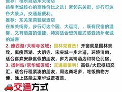 -大潮淮·淮扬菜(何园旗舰店)